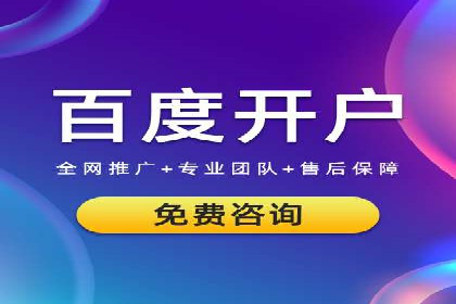 案例探讨：SEM关键词优化策略应用